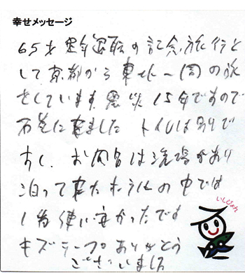 206-03-11